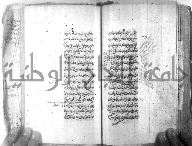 شرح عقائد النسفية