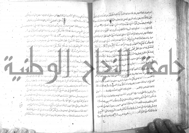 صحيح مسلم ج1 