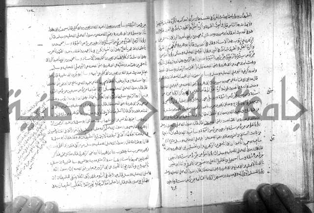 صحيح مسلم ج 2 