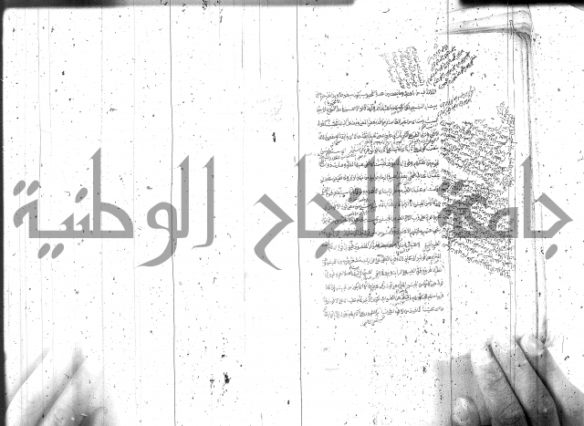 مختصر معاني