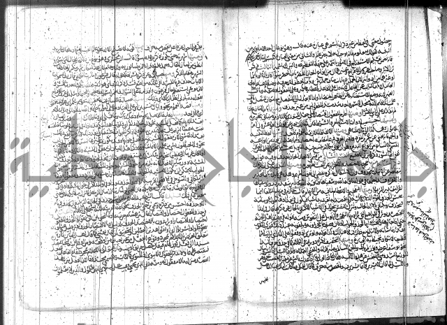 الاتقان في علوم القران 