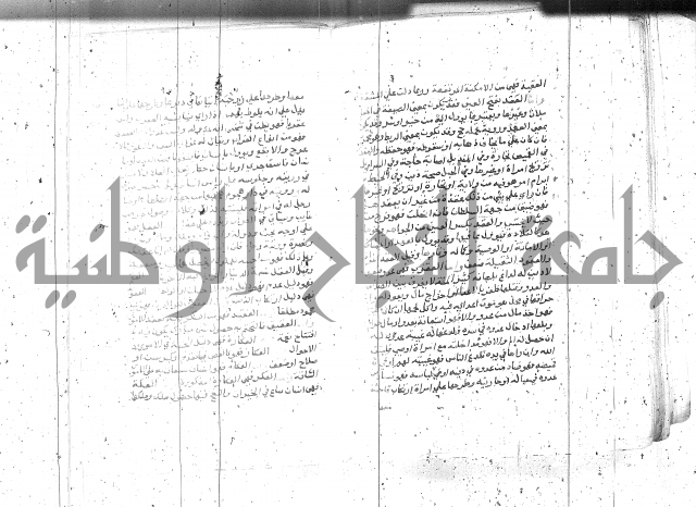 التعريفات الهامة