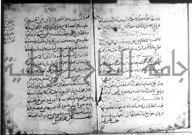 ديوان الصرصري