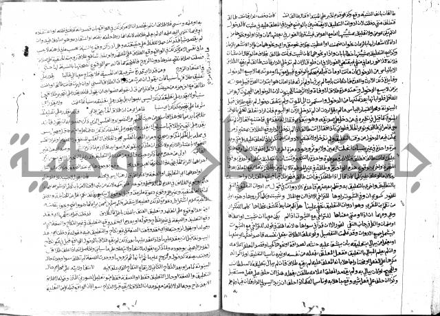 حاشية الشرقاوي على التحرير 