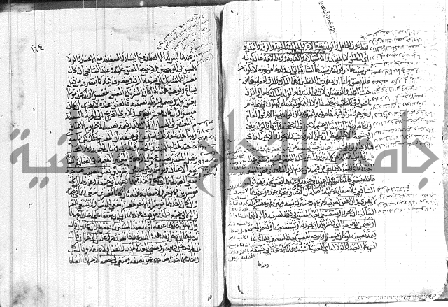 كنز الدقائق