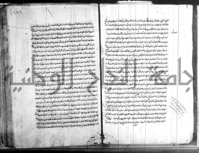 شرح المواقف 