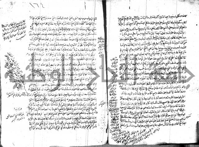 مختار الصحاح للرازي