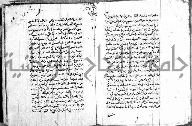 العقود الجوهرية 