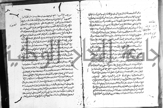 كتاب الفرائض