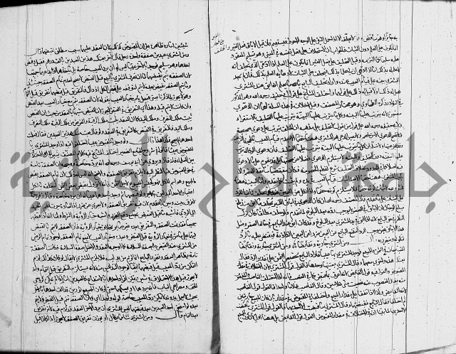 العناية في شرح الهداية 