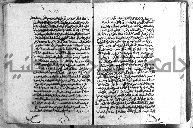 حواشي على الاقناع