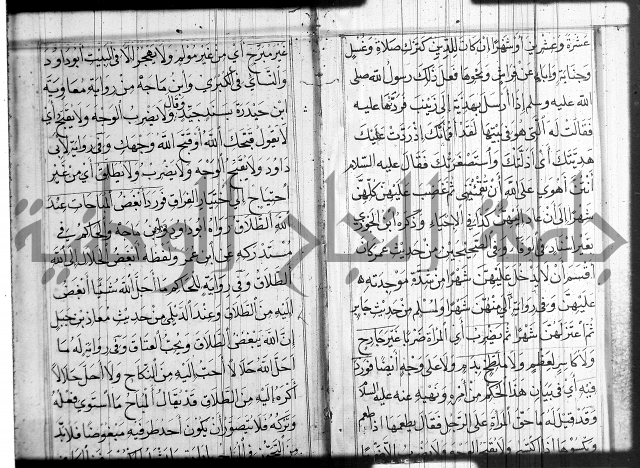 شرح عين العلم ج1