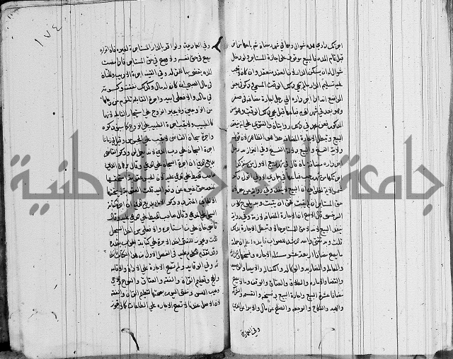 لسان الحكام