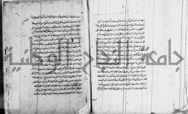 نحو - شرح الكافية