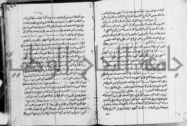 امداد الفتاح