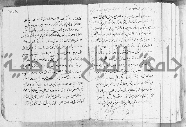 التقريب في علم الغريب