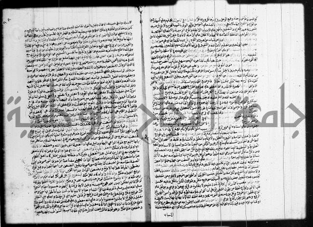 تفسير البيضاوي