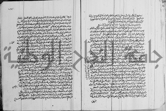 كتاب في اللغة