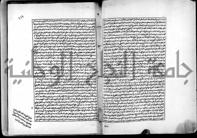 شرح القسطلاني على صحيح البخاري