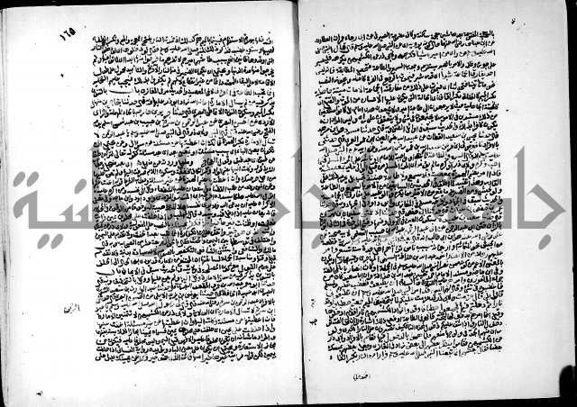 ارشاد الساري لشرح البخاري
