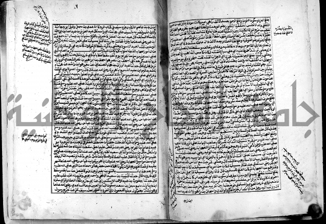 ارشاد الساري لشرح البخاري القسطلاني
