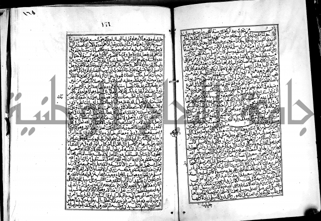 شرح القسطلاني على صحيح البخاري ج2 