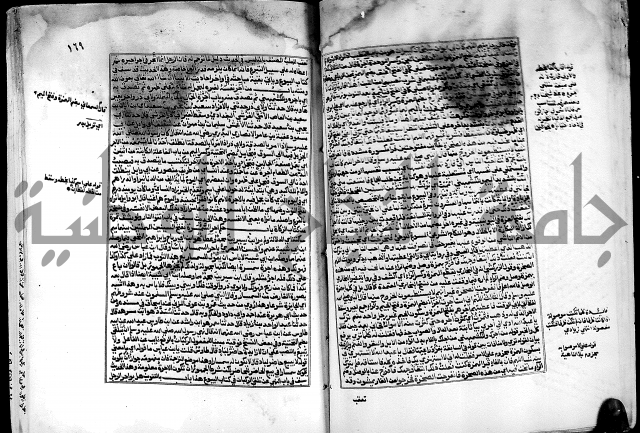 شرح صحيح البخاري على القسطلاني ج 1