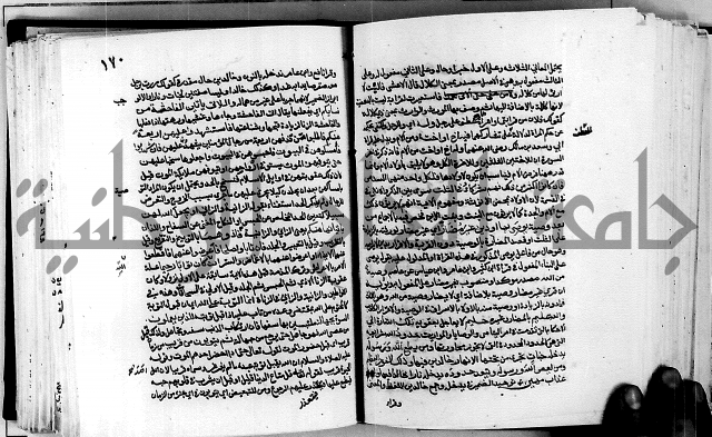 معالم التنزيل واسرار التأويل ج1