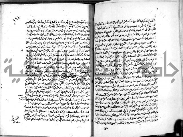 معالم التنزيل واسرار التأويل ج2