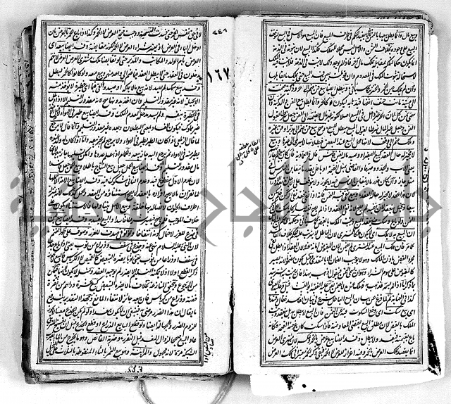 درر الحكام في شرح غرر الاحكام 