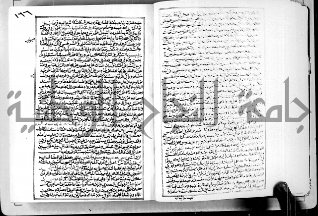 ارشاد الساوي لشرح صحيح البخاري الجزء الثالث من الثاني - شرح الجامع الصحيح 