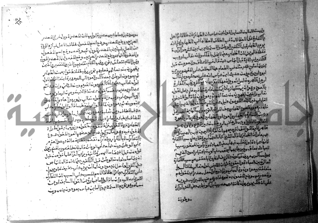 ارشاد الساري 8