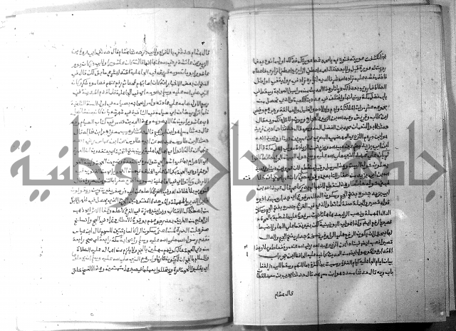 ارشاد الساري 6