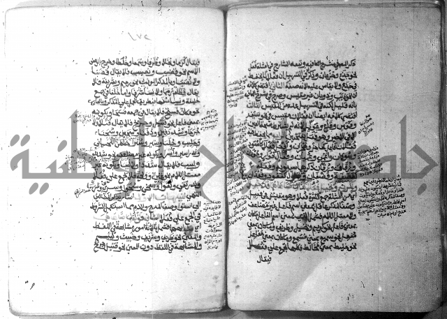 شرح الاشموني على الافية