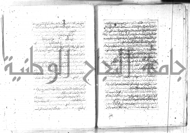 شرح تنوير الابصار2