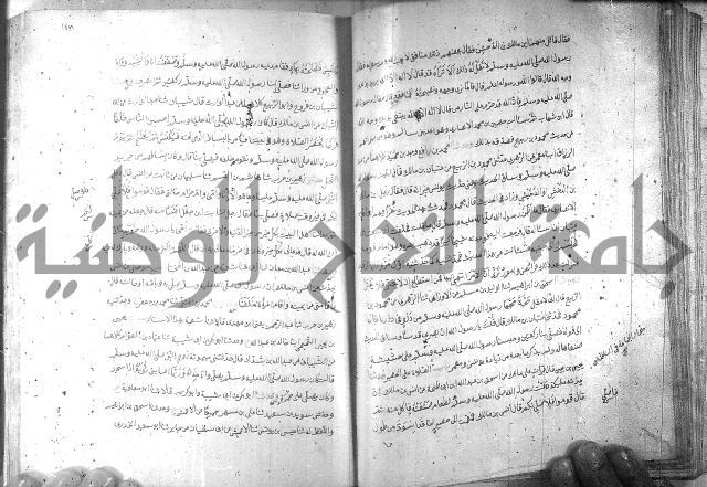 صحيح مسلم ج1 