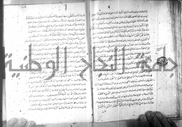 صحيح مسلم ج 2 