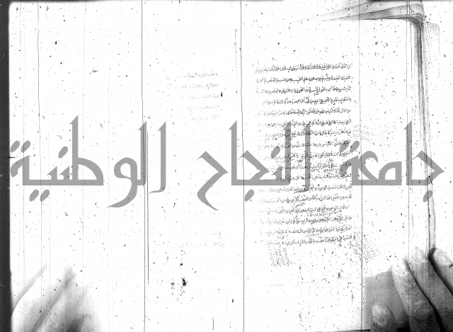 مختصر معاني