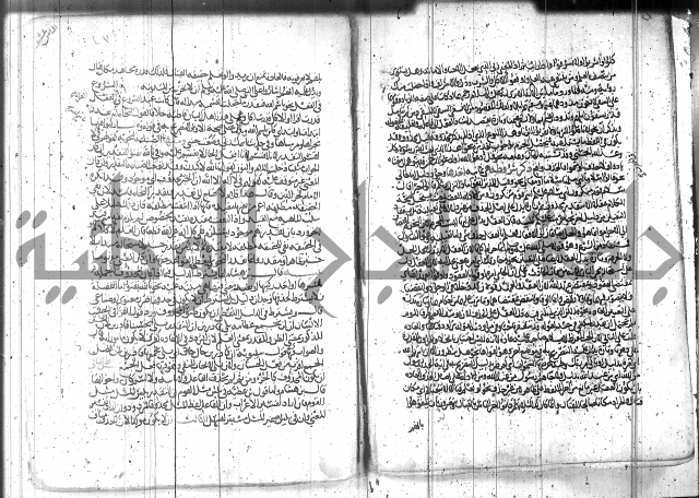 الاتقان في علوم القران 