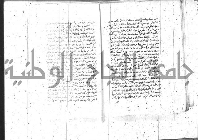 التعريفات الهامة