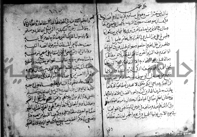 ديوان الصرصري