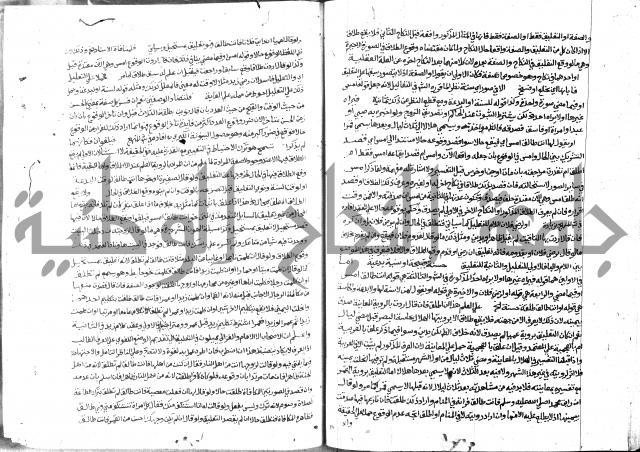 حاشية الشرقاوي على التحرير 