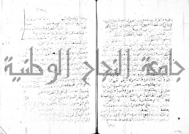 مواهب الصمد 