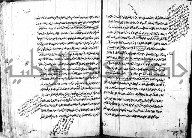 حل المواضيع المغلقة - شرح وقاية الرواية  