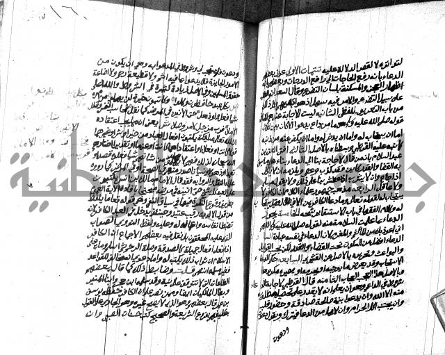 هداية المريد اللقاني