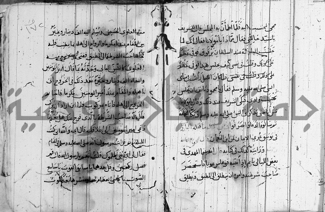 الاشراف على فضل الاشراف