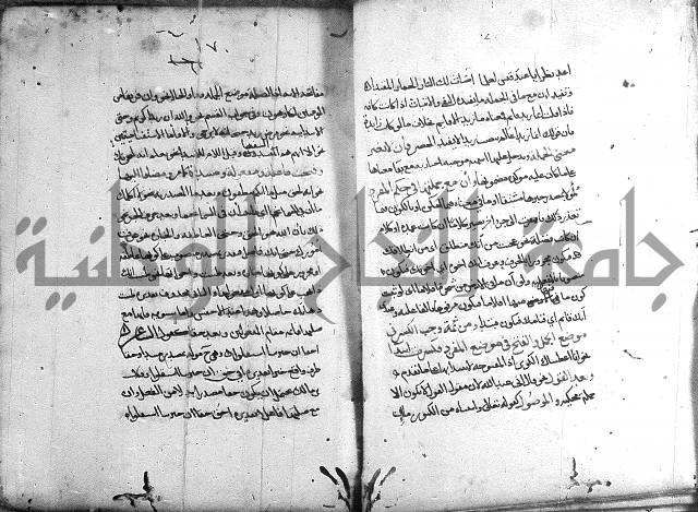 المواشح على الكافية