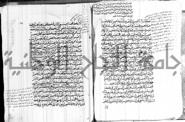 كنز الدقائق