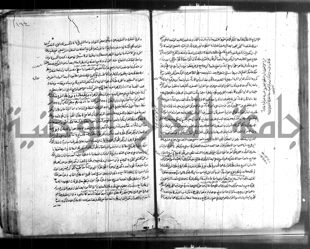 شرح المواقف 