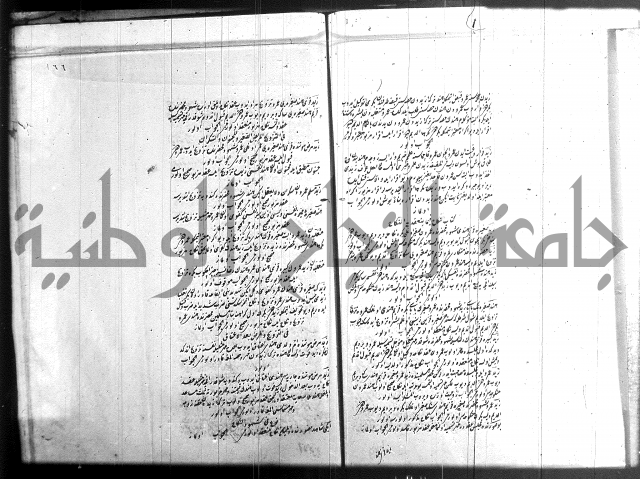 مجموع فقة بالتركية 